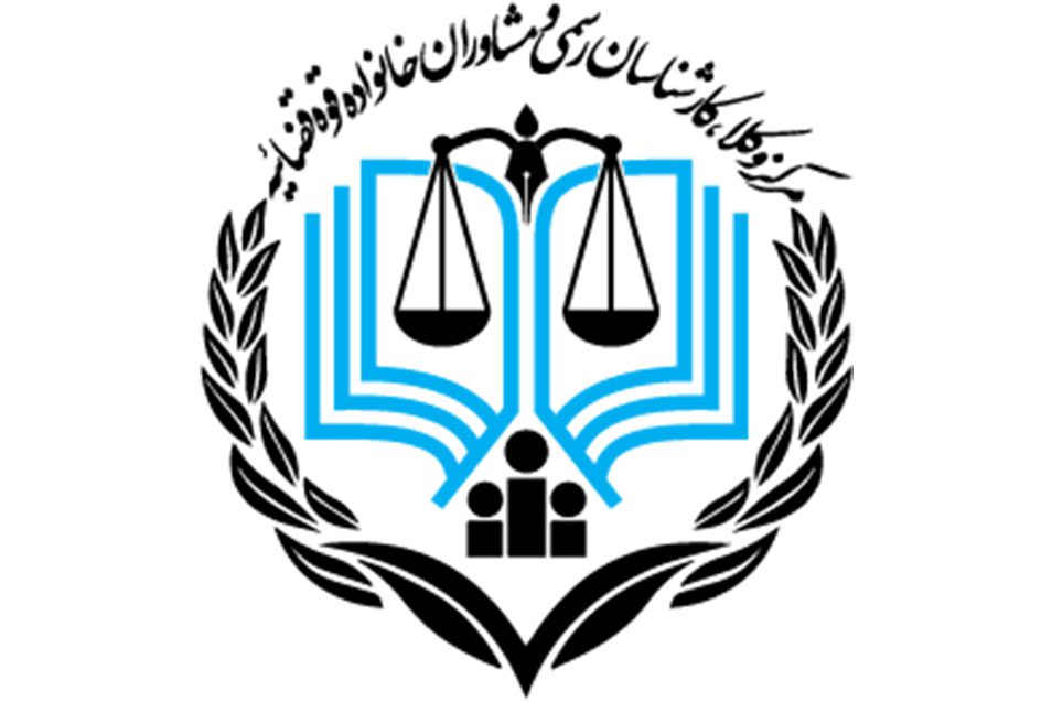عضو کارشناسان رسمی دادگستری