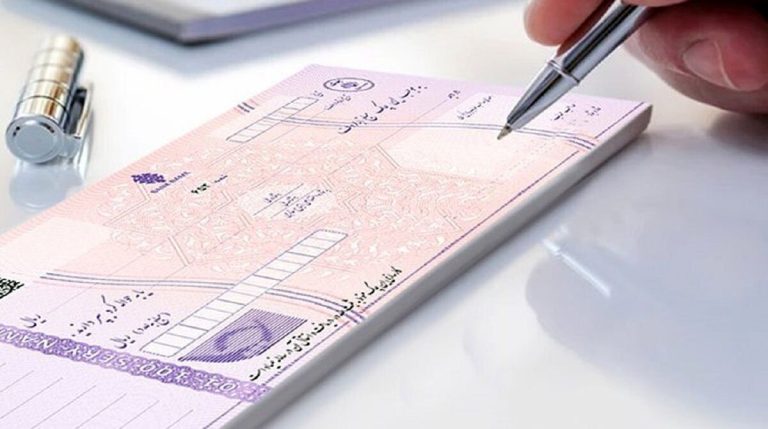 بانک مرکزی جمهوری اسلامی ایران با صدور بخشنامهای جدید در سال ۱۴۰۴، محدودیتهای جدیدی برای صدور دسته چک اعمال کرده است.
