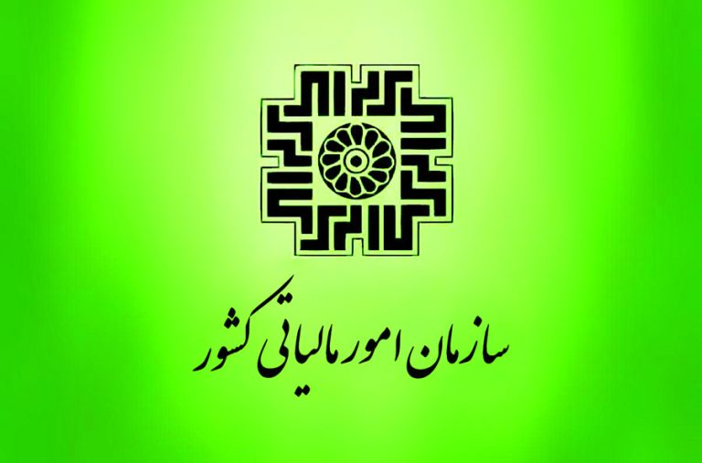 با اجرای قانون پایانههای فروشگاهی و سامانه مودیان، صدور و مدیریت صورتحسابهای الکترونیکی به یکی از مهمترین وظایف مودیان مالیاتی تبدیل شده است.