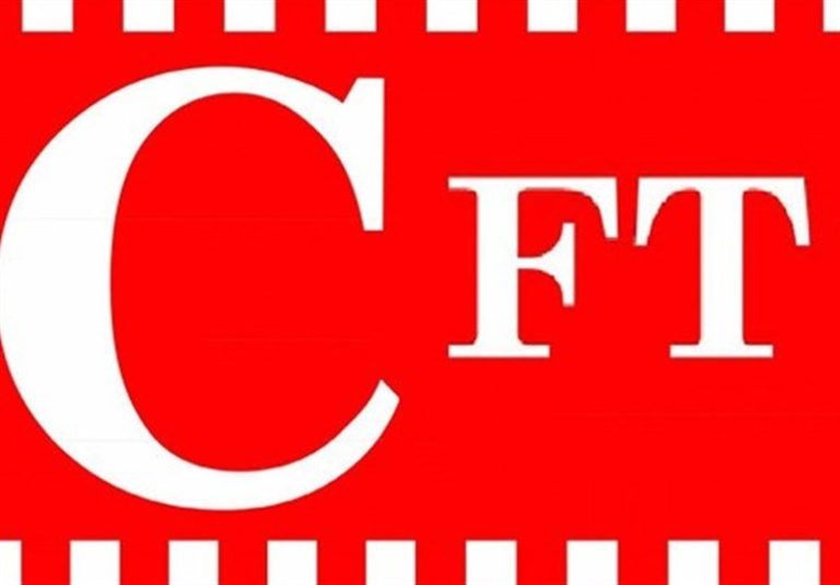 توضیحات معاون وزیر اقتصاد درباره پذیرش کنوانسیون CFT را ببینید. جزئیات مهم این تصمیم و تأثیرات آن بر اقتصاد ایران. فیلم و خبر در اینجا؛ بخوانید!