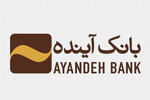 زیان بانک آینده؛ روایت ساده از بحران مالی